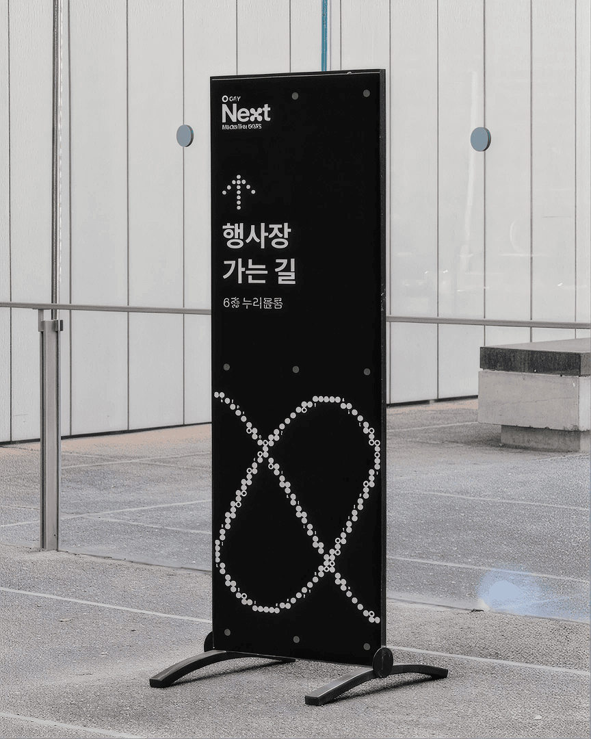 npay 10th anniversary — 2